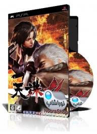 Tenchu 4 Plus